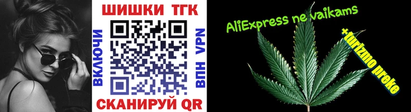 Где продают наркотики Томмот Гашиш  COCAIN  Меф  СК  Экстази  МАРИХУАНА 