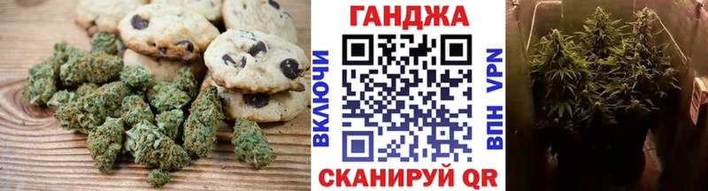 Печенье с ТГК конопля  KRAKEN как зайти  Томмот 