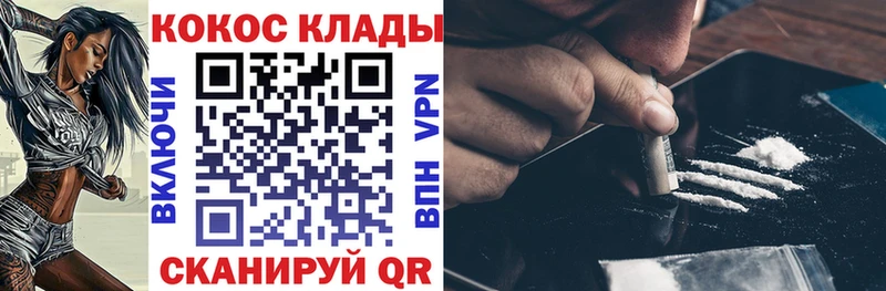 что такое наркотик  Томмот  MEGA как войти  Cocaine 99% 