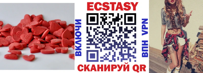 ЭКСТАЗИ DUBAI  купить закладку  Томмот 