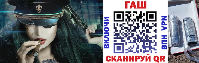 ГАШИШ Ice-O-Lator  это телеграм  Томмот 