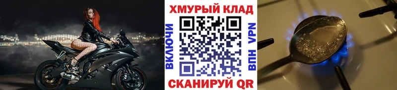 наркота  Томмот  ГЕРОИН хмурый 