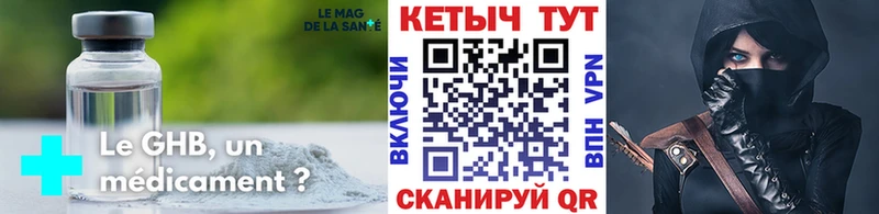 Кетамин VHQ  ссылка на мегу ССЫЛКА  Томмот 