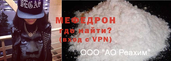 мескалин Майский
