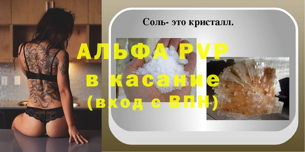 кокаин Лихославль