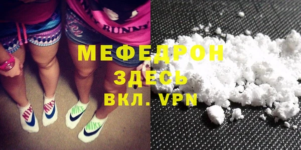 кокаин Лихославль