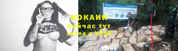 каннабис Лиски