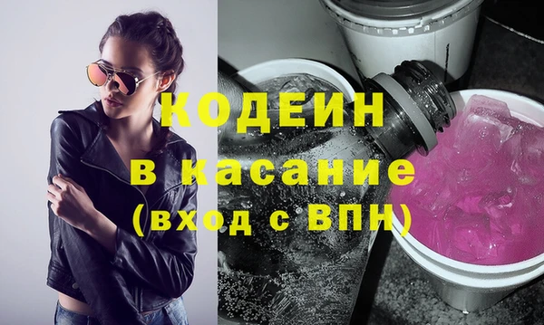 кокаин Лихославль
