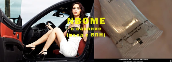 кокаин Лихославль
