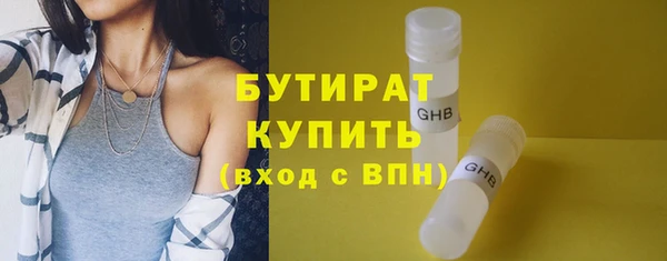 крисы Павлово