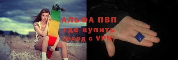 стафф Лагань