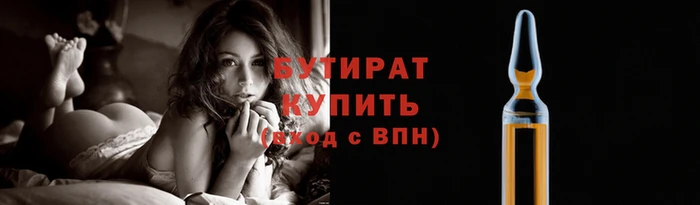 гидропоника Липки
