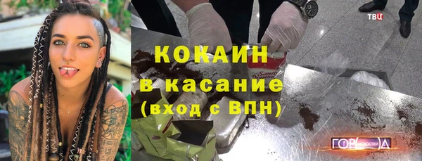 кокаин Лихославль