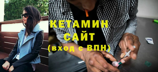 кокаин Лихославль