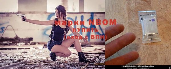 кокаин Лихославль