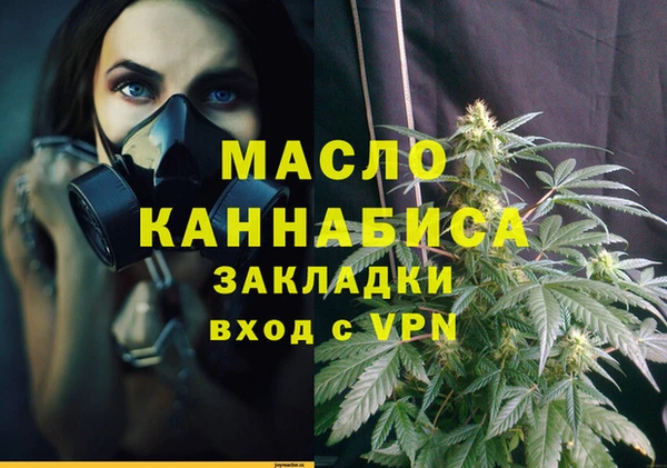каннабис Лиски