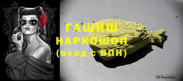кокаин Лихославль