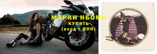 кокаин Лихославль