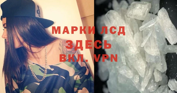 кокаин Лихославль