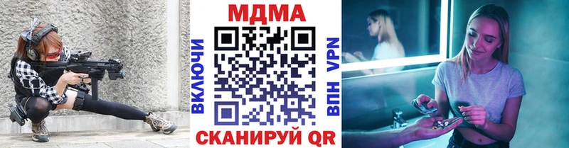 МДМА кристаллы  где можно купить   Томмот 