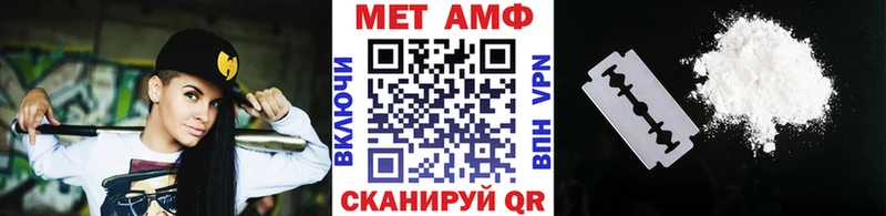 Первитин витя  Томмот 