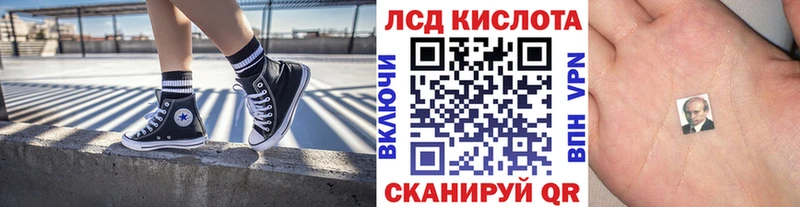 Наркотические марки 1,8мг  Томмот 