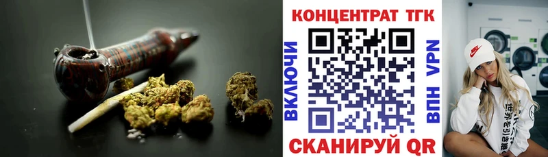 ТГК жижа блэк спрут ссылка Томмот что такое наркотик